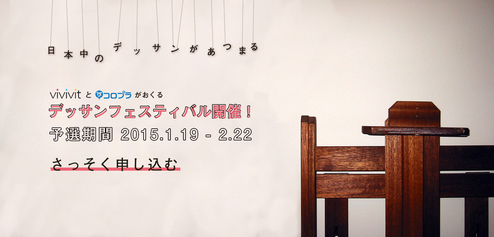 df_top-banner