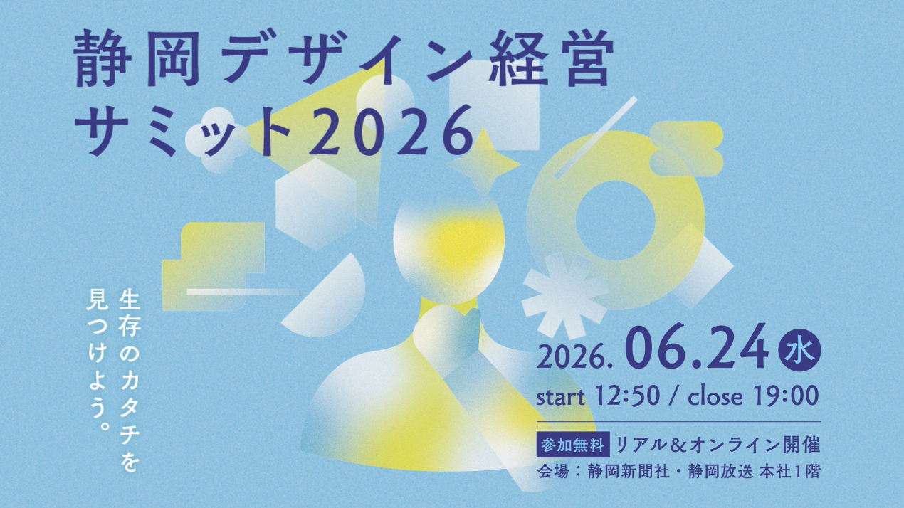 スクリーンショット-2026-05-12-